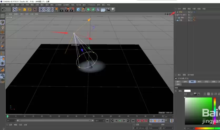Cinema 4D目标聚光灯怎么用