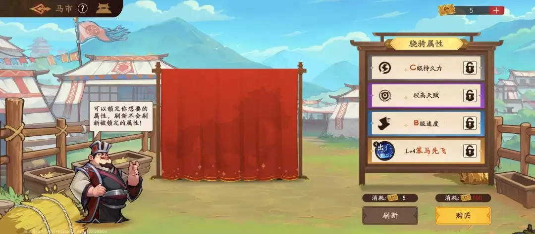 《三国杀：武将觉醒》赛马打造攻略