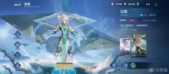 王者荣耀三星堆皮肤怎么获取