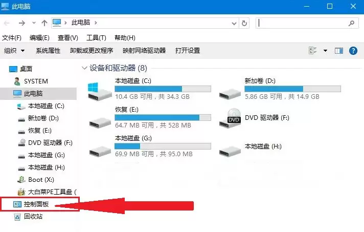 怎么查看当前系统是不是最新版本