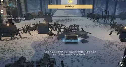 崩坏星穹铁道冒险鼹鼠三个宝藏具体位置5