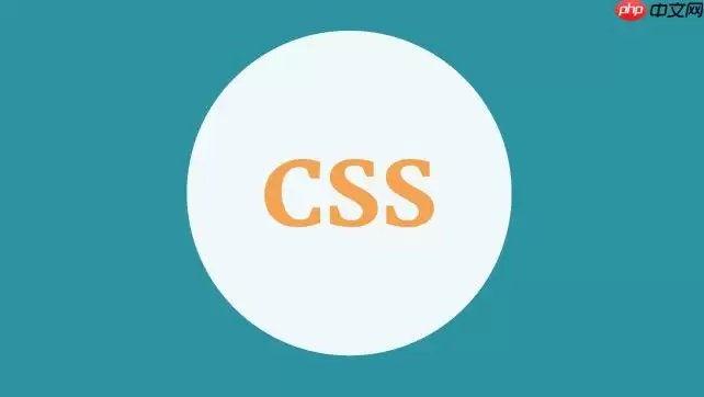 CSS如何解决移动端表格列宽自适应_使用table-layout fixed布局