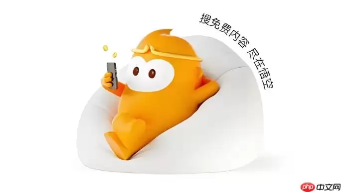 悟空浏览器如何使用AI搜索功能_悟空浏览器AI搜索功能详解