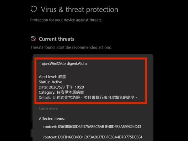 突发！大量Windows 11系统“中毒”  实测：连微软官网下载的ISO也有毒