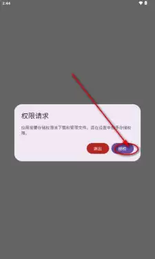 喵盒社区app使用指南