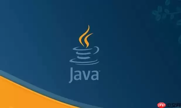 如何在 Ja va 中使用 Stack 类实现后进先出的栈结构