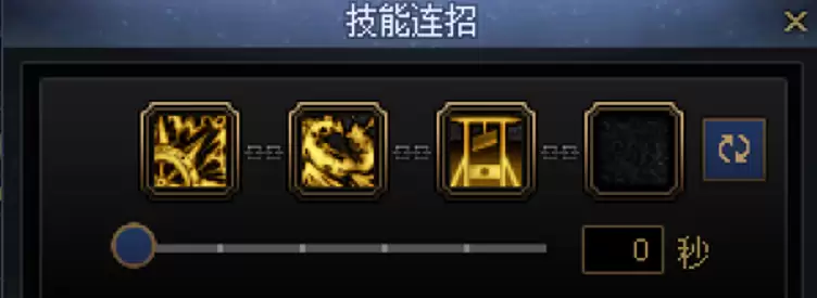 DNF异端审判者一键连招技能推荐