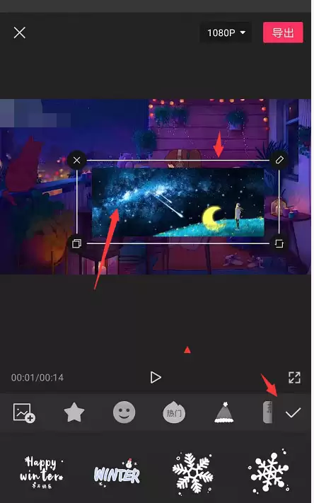 剪映视频中间怎么加图片