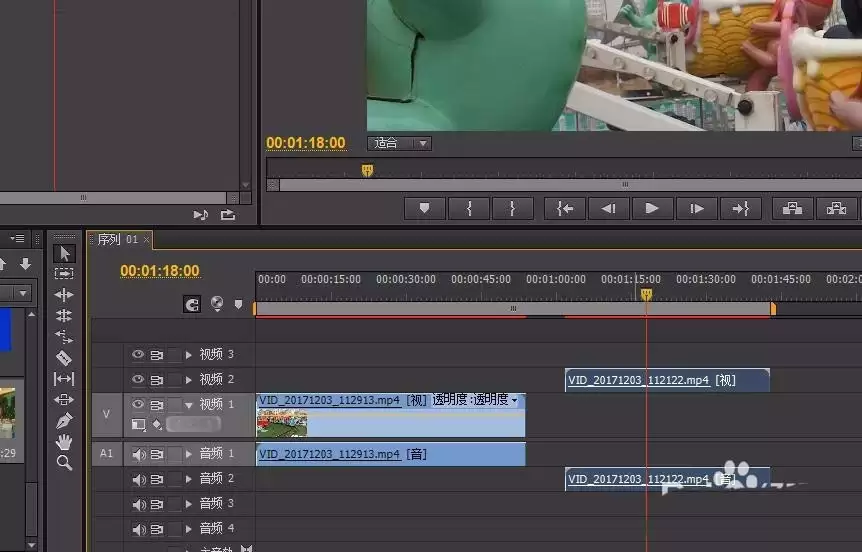 premiere视频怎么调整画面位置和大小