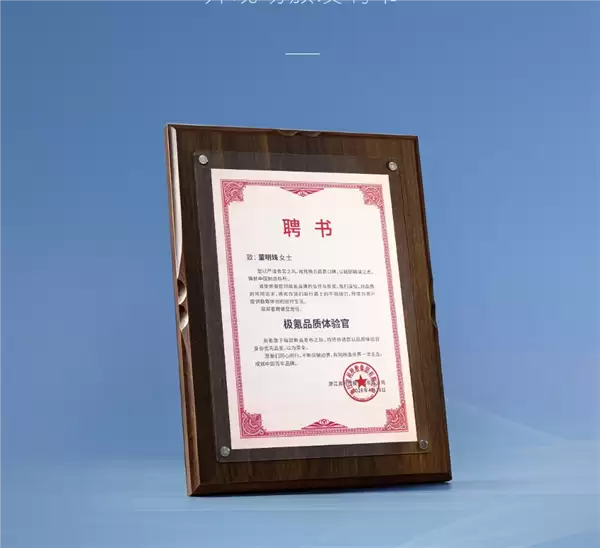 喜提极氪009光辉版后！官宣：董明珠正式出任极氪品质体验官