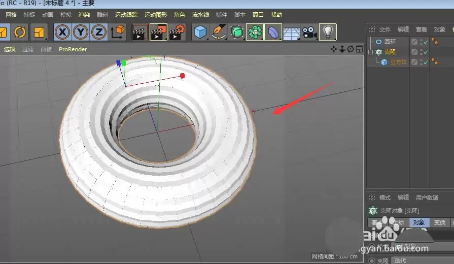 C4D怎么创建三维立体的线状圆环图纹效果