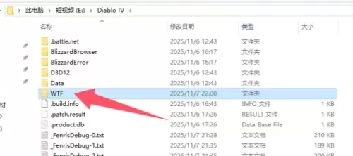 暗黑4怎么反和谐-暗黑4反和谐设置教程