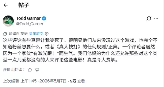 《真人快打2》制片人怒批媒体：不懂游戏就别乱说！