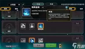 酋长你别跑毒孢子混伤流玩法攻略