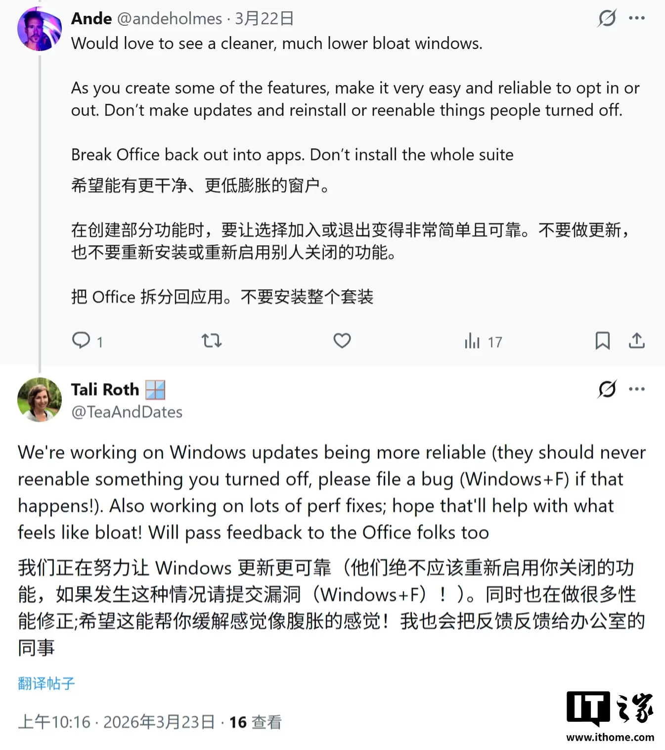 微软高管发声：重塑 Win11 搜索，削减冗余网络推荐