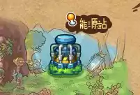 洛克王国能源站为什么进不去了