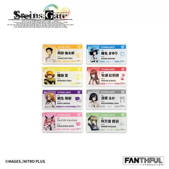 FANTHFUL出品 《STEINS;GATE》官方正版授权系列周边