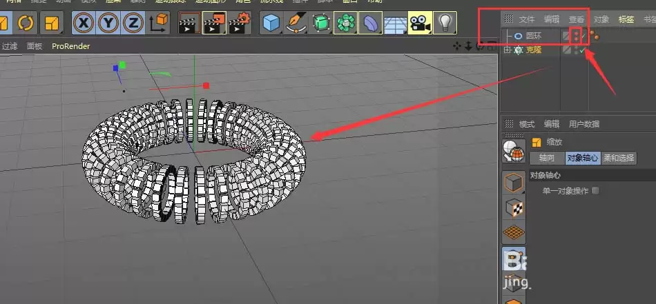 C4D怎么创建镂空手环模型