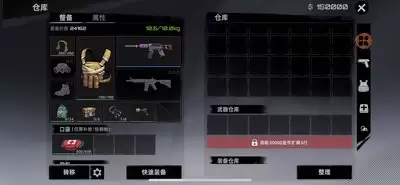 头号禁区开黑怎么玩