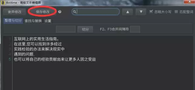 arctime添加字幕出错了怎么办
