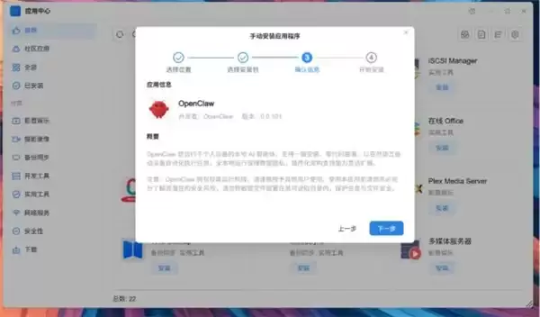 它不止是养虾神器，更是硬核的全能私有云