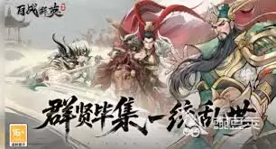百战群英通用礼包码是什么
