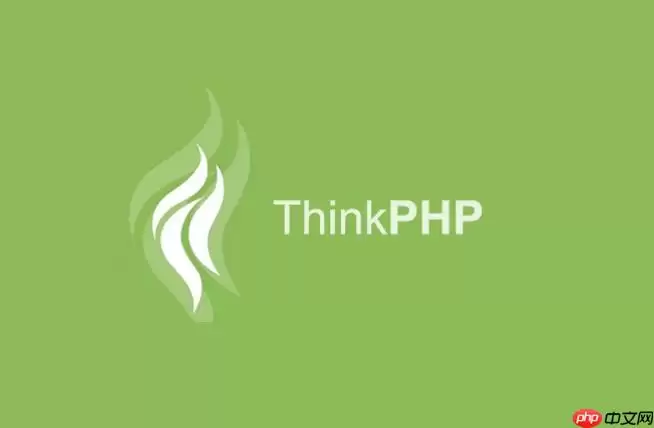 ThinkPHP怎么输出JSON数据_ThinkPHP接口返回JSON格式方法【操作】
