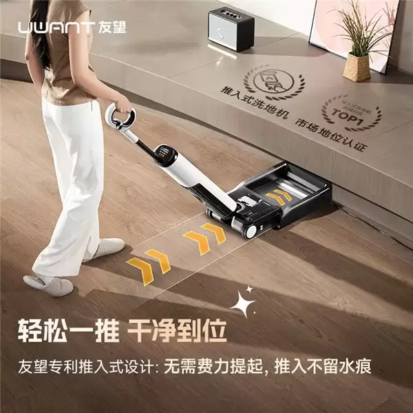 2026 年家用洗地机推荐，从核心技术到长期使用的全面选购指南