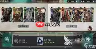 名将杀楚汉争霸双人组排如何搭配武将