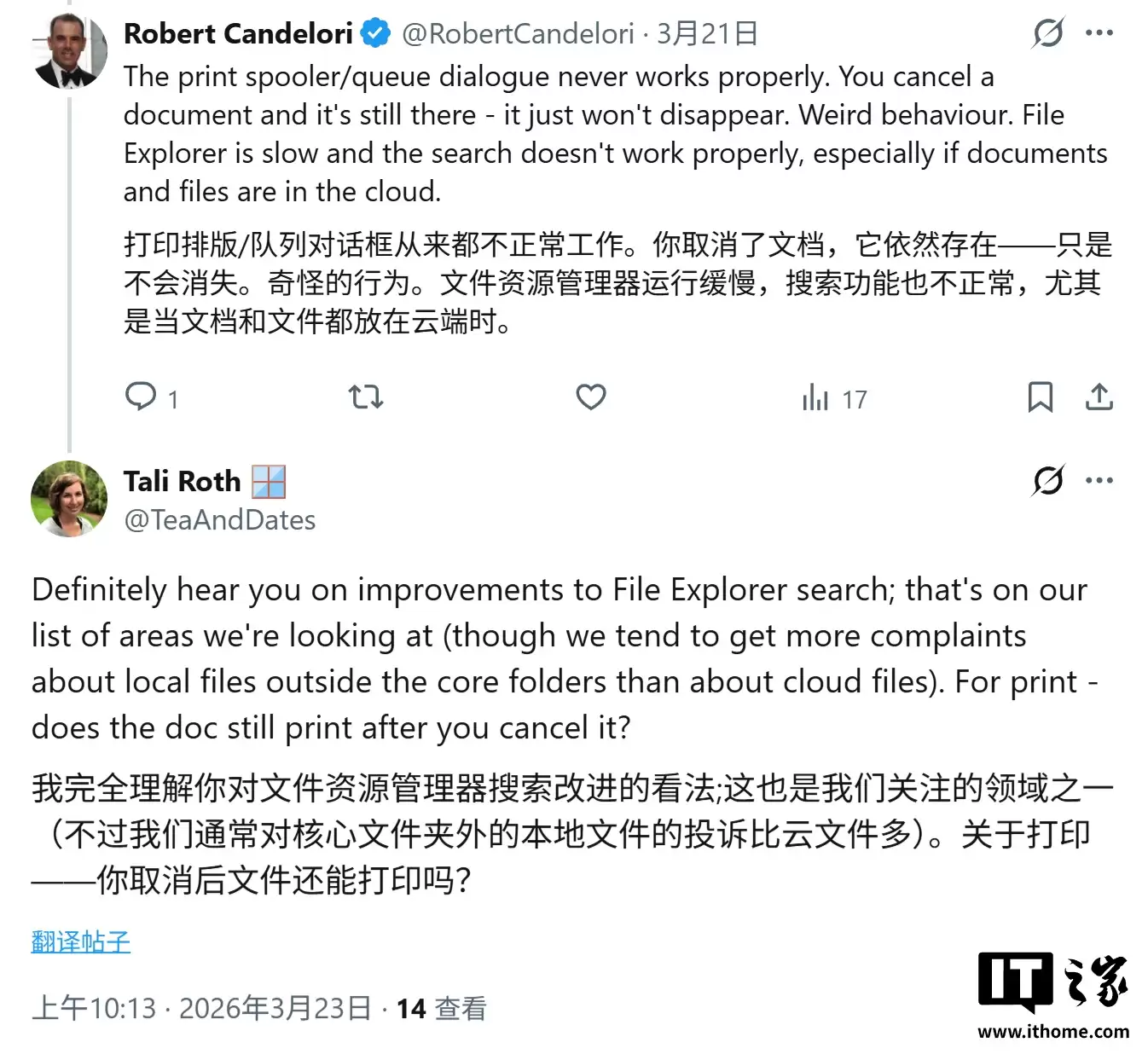微软高管发声：重塑 Win11 搜索，削减冗余网络推荐