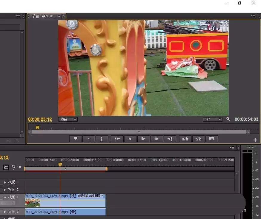 premiere视频怎么调整画面位置和大小