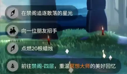 今日任务