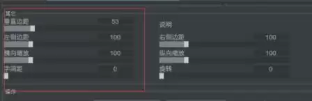 如何利用arctime调整字幕效果