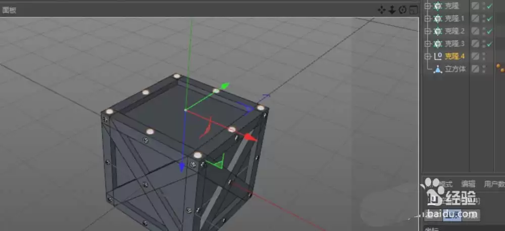 C4D怎么建模箱子