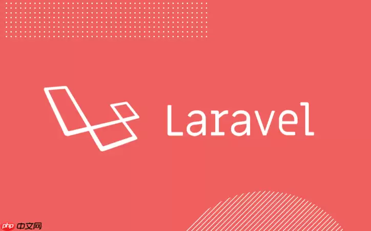 Lara vel框架全局作用域怎么用_Lara vel框架查询自动过滤指南【教程】