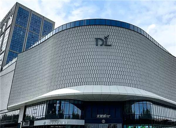被博主质疑套取国补资金！胖东来发长文否认：不存在 产品均明码标价