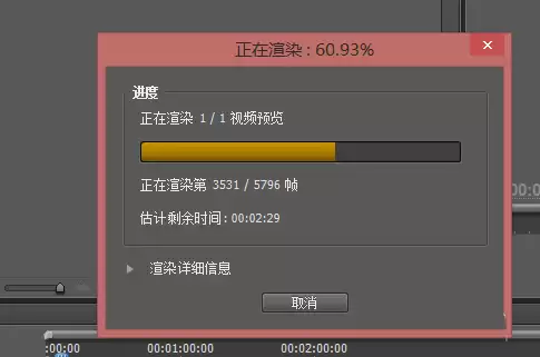 premiere怎么清理缓存垃圾