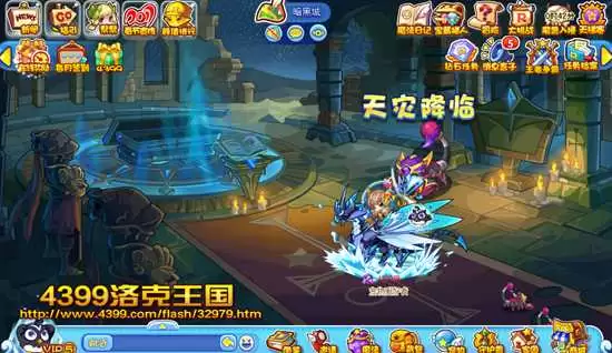 洛克王国暗黑城在哪怎么去