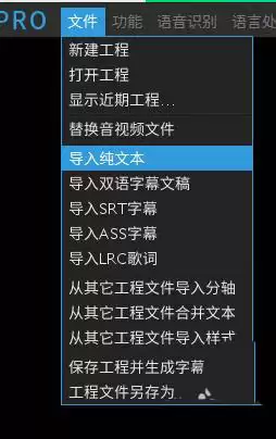 Arctime视频怎么添加字幕