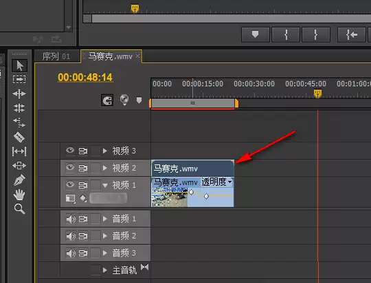 premiere编辑视频的时候怎么打马赛克