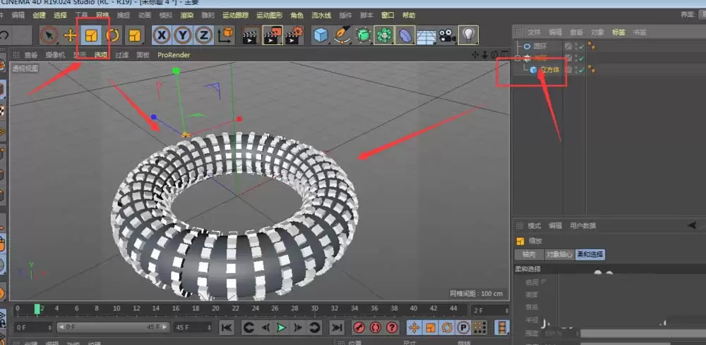 C4D怎么创建三维立体的线状圆环图纹效果