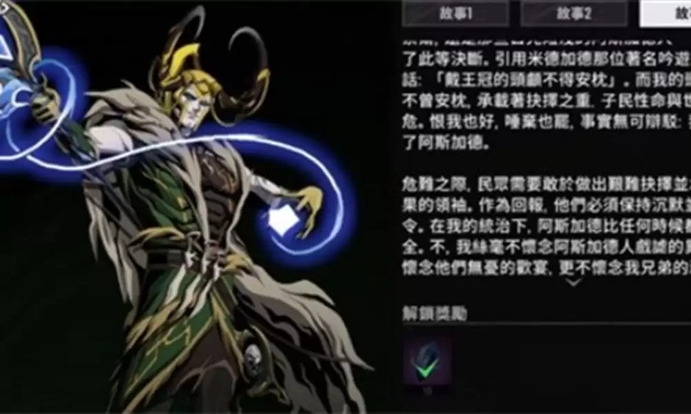 异环粉毛是谁