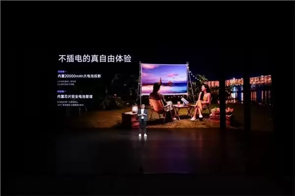 有态度就登场！Vidda 智能投影 5 大新品重磅发布全场景布局引领行业新赛道