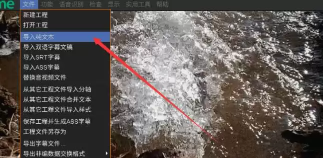 arctime添加字幕出错了怎么办