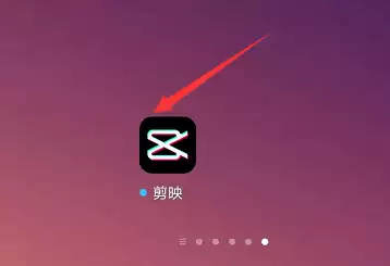 剪映如何进行视频分割