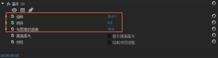 Premiere怎么制作三维立体的卡片效果