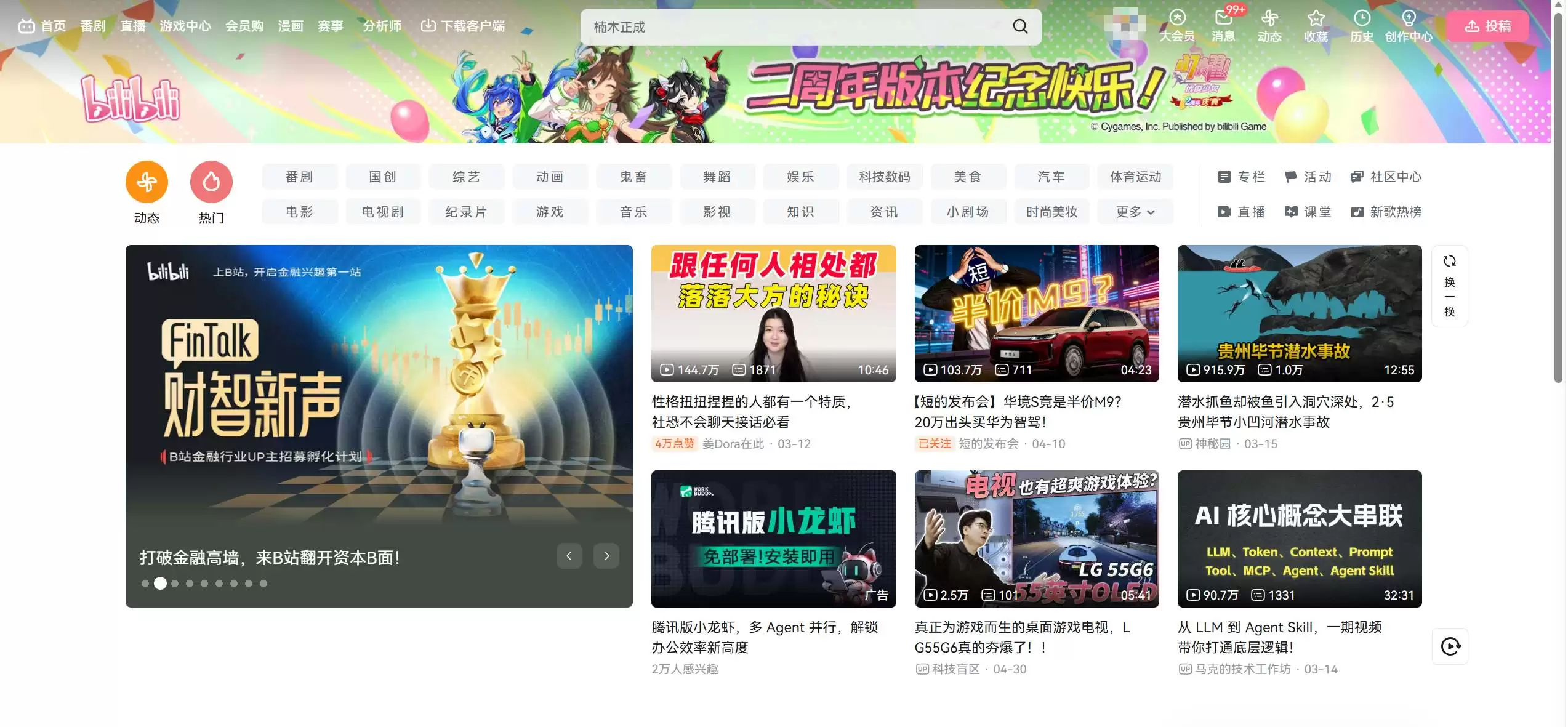 微信图片_2026-05-07_161105_351_副本.jpg