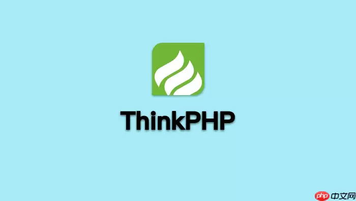 ThinkPHP怎样监控Mysql状态_Mysql运行状态监控【数据库】