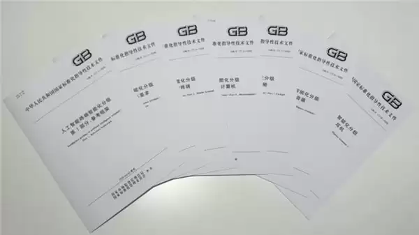 人工智能终端迎来“国家标尺”，联想以规模化产品实践助力标准编制