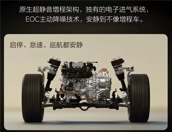 解决长假充电难题！理想L9 Livis搭全新5C增程系统：综合续航1650km